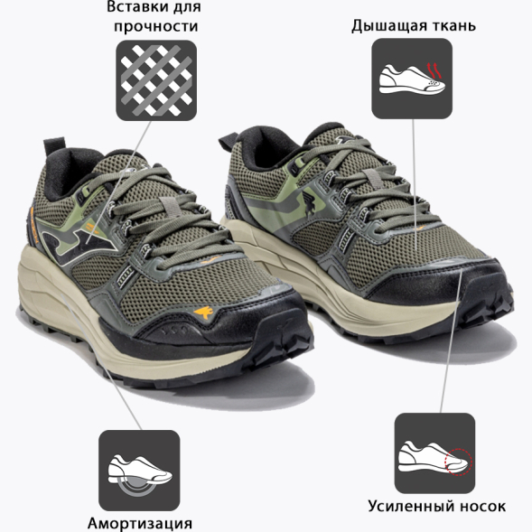 Кроссовки JOMA SHOCK