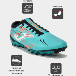JOMA Бутсы PROPULSION PROS2505AG (42 EUR/ 08.5 USA)