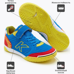 Бутсы для зала KELME PRECISION ELASTIC 