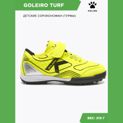 Шиповки Kelme GOLEIRO TURF ELASTIC 55168-402