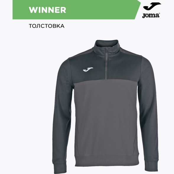Толстовка JOMA WINNER