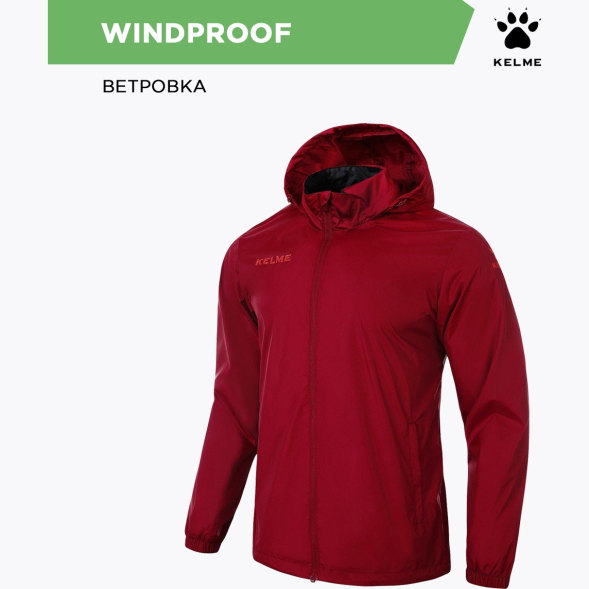 Kelme. Куртка WINDPROOF 3801241/3803241.609 (дет.) (110-7XS)