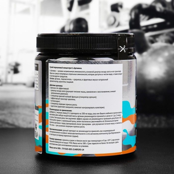 Аргинин SportLine L-Arginine, Яблоко, спортивное питание, 500 г