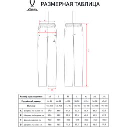 Брюки парадные JÖGEL PREMIER PerFormDRY Woven Pants, черный