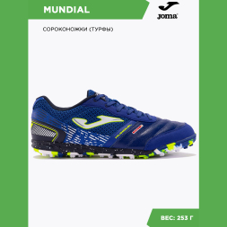 Сороконожки JOMA MUNDIAL MUNS2404TF