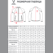 Куртка спортивная JÖGEL CAMP 2 Lined Jacket, красный