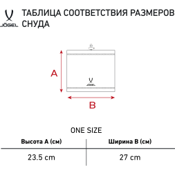 Шарф-снуд JÖGEL CAMP Training Scarf, черный