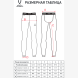 Тайтсы компрессионные теплые JÖGEL PerFormDRY Baselayer Warm Tights, темно-синий