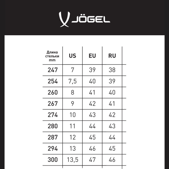 БЕЗ УПАКОВКИ Бутсы многошиповые JOGEL Rapido TF Navy/blue