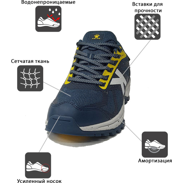 Kelme Кроссовки TRACK 46970-115 (40 EUR/ 07 USA)