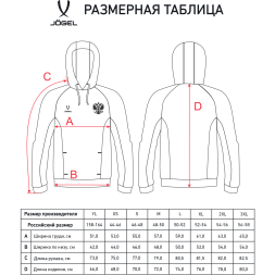 Худи JOGEL NATIONAL Cotton Hoodie, красный