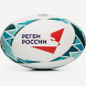 Мяч для регби JÖGEL TITAN ECOBALL №3