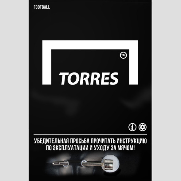 Мяч футб  TORRES Freestyle Grip, F323765, р 5, 32 панели  PU, ручная сшивка, черно-желт-красн