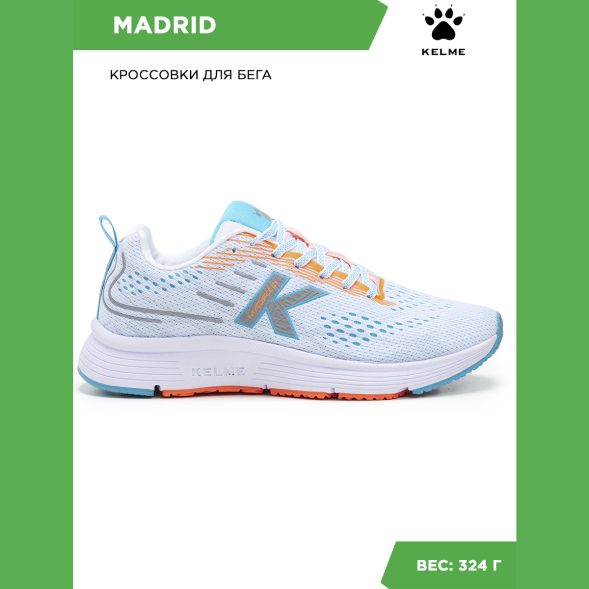 Kelme Кроссовки MADRID 46976-522 (39 EUR/ 06.5 USA)