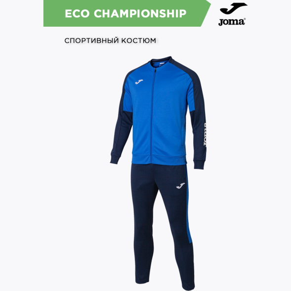 Костюм JOMA ECO CHAMPIONSHIP 