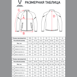 Куртка спортивная JÖGEL CAMP 2 Lined Jacket, зеленый, детский
