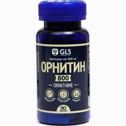 Орнитин 800 для набора мышечной массы и выносливости GLS Pharmaceuticals, 90 капсул по 350 мг