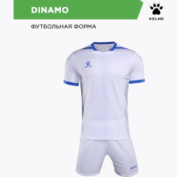 Kelme Комплект DINAMO (футболка+шорты) 3801098.100 (06-XL)
