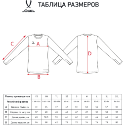Свитер вратарский JÖGEL DIVISION PerFormDRY GK Splash, черный