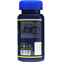 Тирозин для похудения GLS Pharmaceuticals, 90 капсул по 400 мг