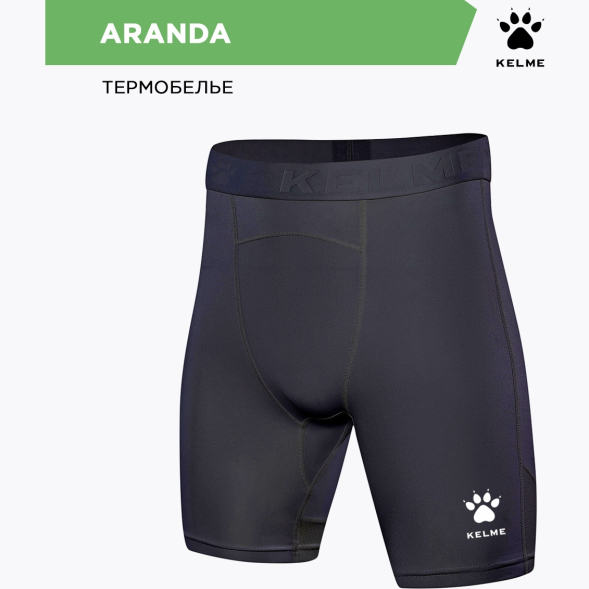 Kelme Термошорты ARANDA 8352TL1022.000 (08-3XL)