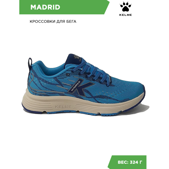 Kelme Кроссовки MADRID 46976-124 (43 EUR/ 09.5 USA)