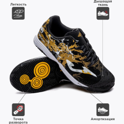 Футзалки JOMA SUPER COPA 