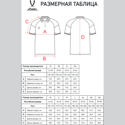 Поло JÖGEL CAMP 2 CVC Polo, красный