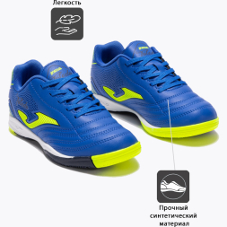 Футзалки JOMA TOLEDO 