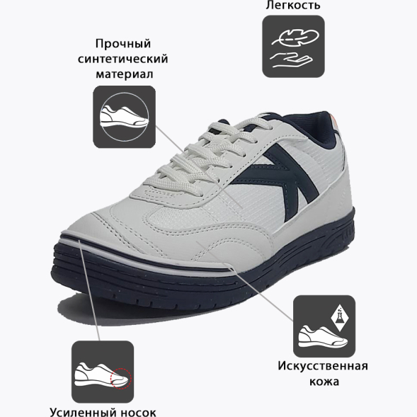 Футзалки KELME TRUENO LACE