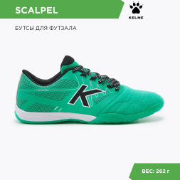 Бутсы для зала KELME SCALPEL