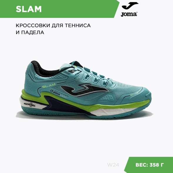 JOMA Кроссовки SLAM TSLAMW2427OM (40.5 EUR/ 07.5 USA)