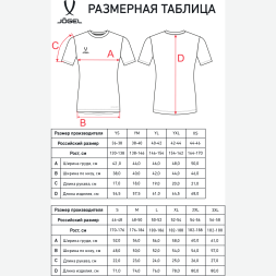 Футболка вратарская JÖGEL DIVISION PerFormDRY SPLASH GK Jersey, голубой