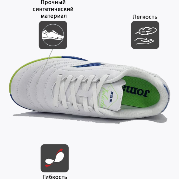 Шиповки JOMA TOLEDO