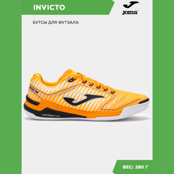 JOMA Футзальная обувь INVICTO INVS2528IN (40.5 EUR/ 07.5 USA)