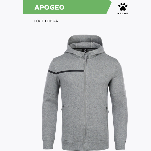 Толстовка KELME APOGEO 