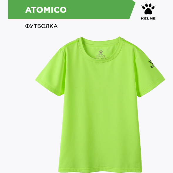 Футболка KELME ATOMICO