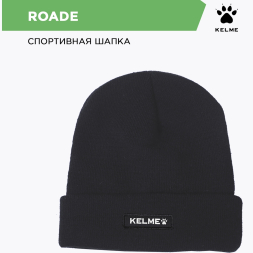 Шапка Kelme ROADE 7161MZ5001.416