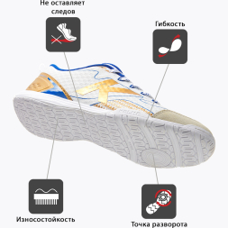 Футзальная обувь Kelme STILETTO