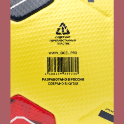 Мяч футбольный JÖGEL Meridian Elite Winter RUSSIAN CUP №5