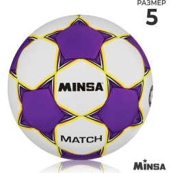 Мяч футбольный MINSA Match, TPU, ручная сшивка, 32 панели, р. 5