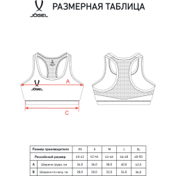 Бра тренировочное JÖGEL DIVISION PerFormDRY Training Bra W, черный