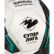 Мяч футзальный JÖGEL Superliga №4