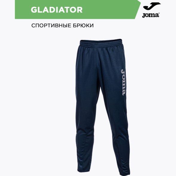 Брюки JOMA GLADIATOR