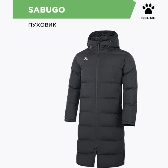 Куртка KELME SABUGO 