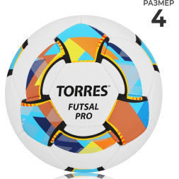 Мяч футзальный TORRES Futsal Pro, Micro, ручная сшивка, 32 панели, р. 4
