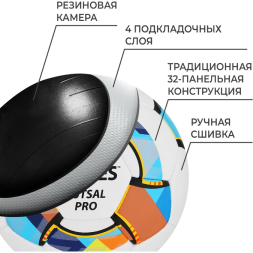 Мяч футзальный TORRES Futsal Pro, Micro, ручная сшивка, 32 панели, р. 4