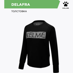 Толстовка KELME DELAFRA 