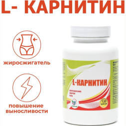 L-Карнитин 400 мг, спортивное питание, витамины аминокислоты для коррекции веса, жиросжигатель для похудения / Л-карнитин, 120 капсул