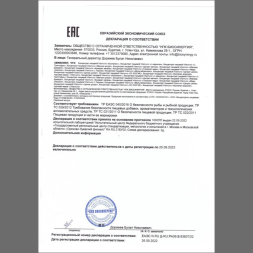 L-Карнитин 400 мг, спортивное питание, витамины аминокислоты для коррекции веса, жиросжигатель для похудения / Л-карнитин, 120 капсул